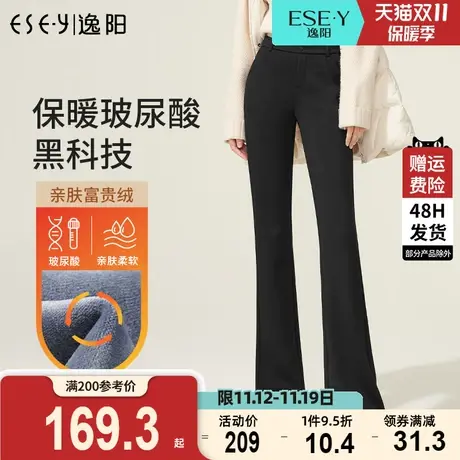 逸阳黑色加绒加厚百搭微喇裤女2023冬季新款修身大码显瘦喇叭裤子商品大图