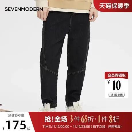 柒牌旗下潮牌SVNMDN牛仔裤男款2022春秋新款时尚百搭休闲束脚长裤图片