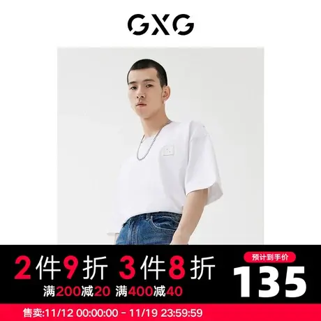 GXG男装 2022年秋季商场同款星空之下系列短袖拼接图案T恤商品大图