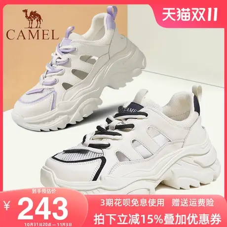 骆驼夏季包头凉鞋女款增高厚底小个子老爹鞋镂空洞洞鞋网面小白鞋商品大图