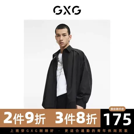 GXG男装 秋季黑色时尚潮流经典基础款休闲风衣GC108002H图片