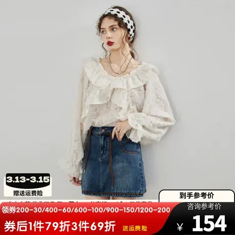 妖精的口袋交叉荷叶边白色雪纺衫女2023秋新款高级感洋气薄纱上衣图片