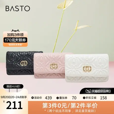 百思图2023夏季新款商场同款时尚链条小方包单肩斜挎包女X2968BX3图片