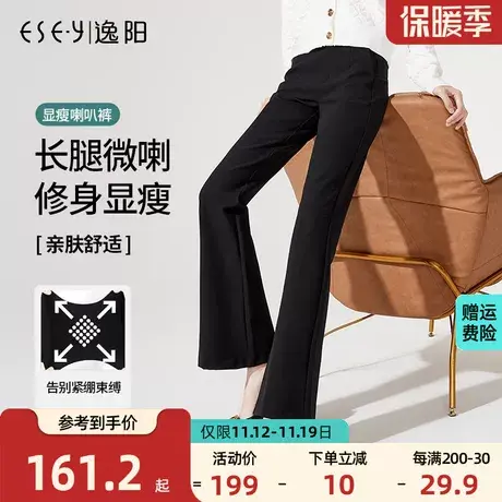 逸阳2023秋季新款九分休闲百搭微喇裤女黑色阔腿高腰显瘦西装裤子商品大图