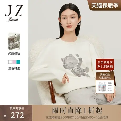 JZ玖姿慵懒风高级感毛衣打底衫女装2022秋季新款圆领时尚针织衫商品大图