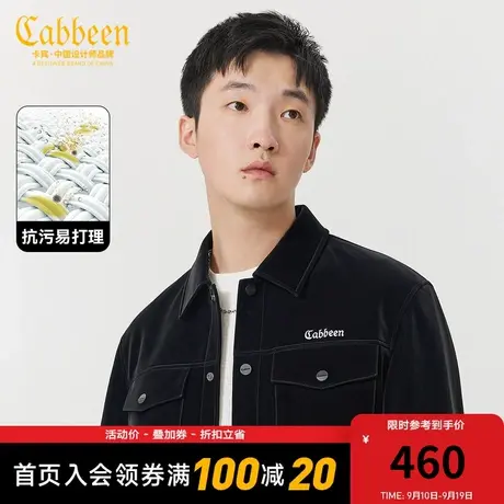 卡宾男装 雾面PU夹克2023秋新款质感休闲外套宽松时尚潮流街头H图片