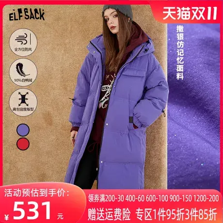 妖精的口袋紫色长款羽绒服女2022冬季新款宽松保暖防风过膝厚外套图片