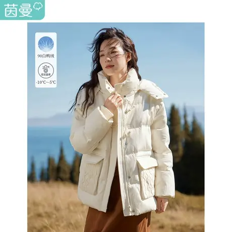 茵曼90白鸭绒羽绒服女装2023年冬季新款休闲立领连帽宽松短款外套图片