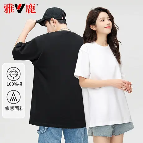 雅鹿重磅240G纯棉短袖t恤男女同款2023新款夏季ins潮流打底百搭款商品大图