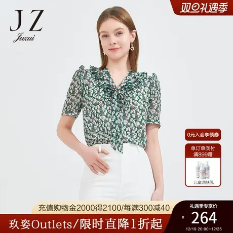 JZ玖姿V领雏菊荷叶花边小衫女2022夏季新款时尚优雅乔其绉雪纺衫商品大图