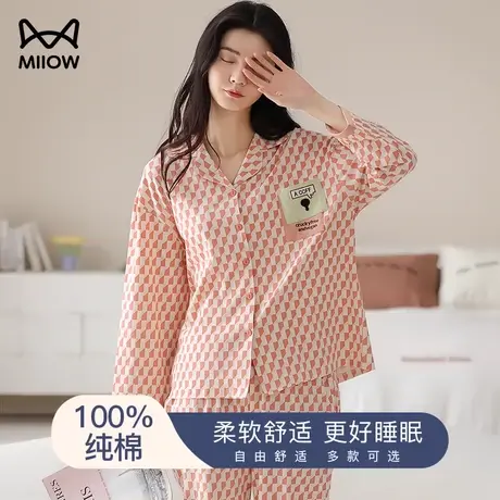 猫人睡衣女春秋款纯棉2024新款长袖开衫大码全棉可外穿家居服套装商品大图