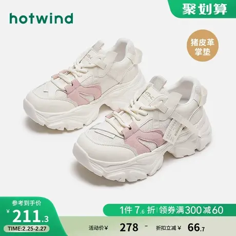热风2024年春季新款女士时尚轻便厚底老爹鞋不累脚运动户外女鞋潮商品大图