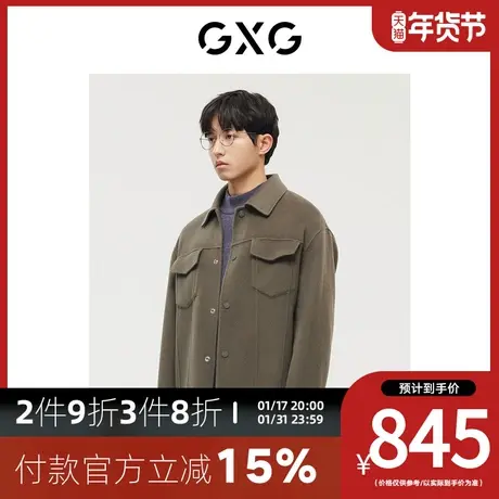 GXG男装[新尚]商场同款自然纹理系列军绿色时尚短大衣 冬季新品商品大图