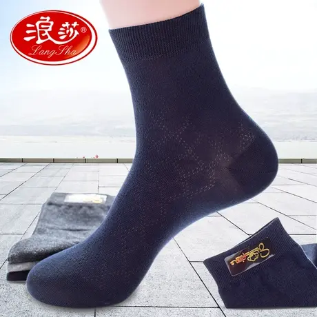 浪莎袜子男士夏季薄款长绒棉防臭吸汗短筒棉袜透气超薄夏天网眼袜商品大图