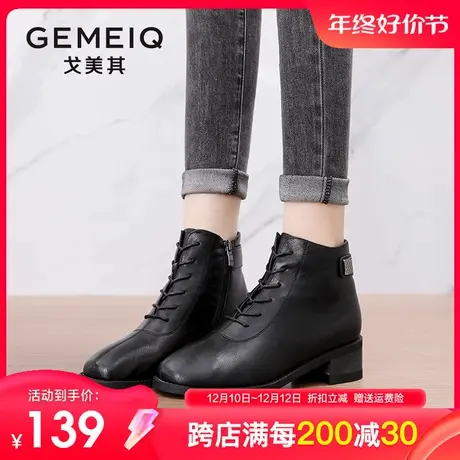 戈美其加绒炸街马丁靴短靴2023冬季新款女鞋方头高跟粗跟时装靴子图片