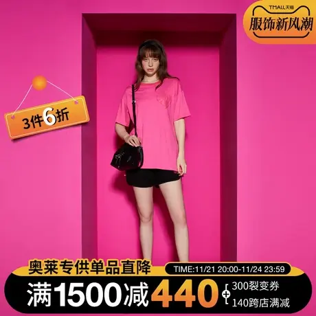 Juicy Couture橘滋2023新款怦然心动立体印花廓版落肩女T恤图片