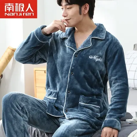 南极人睡衣男士秋冬款珊瑚绒家居服套装男款法兰绒加厚加绒可外穿图片
