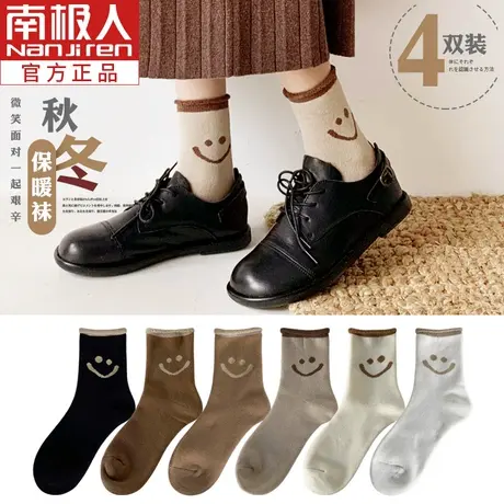 毛圈袜子女春秋季纯棉中筒袜加绒加厚保暖月子可爱笑脸毛巾地板袜商品大图