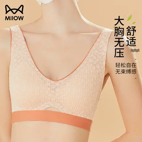 猫人法式夏季镂空内衣云朵泡泡上托聚拢舒适无钢圈无痕收副乳挺图片