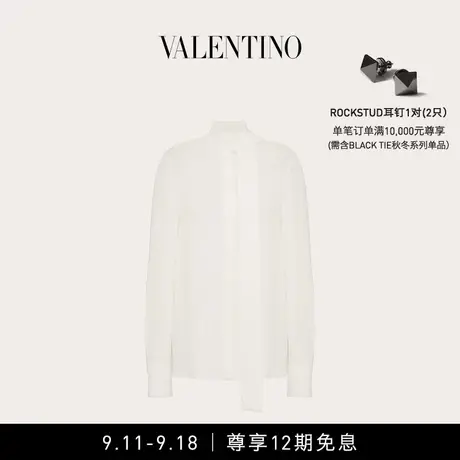 【12期免息】华伦天奴VALENTINO女士乔其纱上衣商品大图