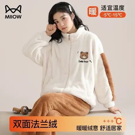 猫人秋冬季睡衣女士2023新款珊瑚绒加厚法兰绒保暖家居服套装秋天图片