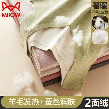 猫人无痕保暖背心女士加绒德发热2023新款秋冬季女款打底上衣内衣图片