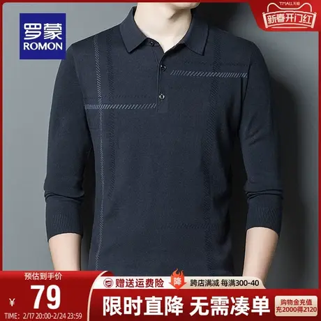 【直降】【含羊毛】罗蒙男士针织衫2024春秋新款休闲翻领保暖毛衣商品大图