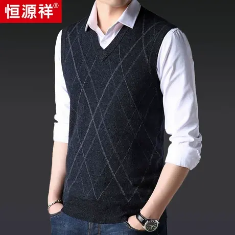 恒源祥背心男秋冬季新款纯羊毛针织衫马甲中年男士v领毛线衣马夹商品大图