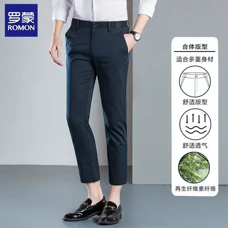 罗蒙竹纤维九分裤男轻薄透气休闲裤男裤夏季弹力百搭西裤男图片