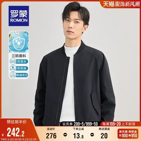 【三防】罗蒙男士短款夹克衫2023秋季防风保暖时尚休闲棒球领外套图片