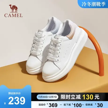 骆驼女鞋2023秋季新款经典增高厚底小白鞋女深口运动休闲板鞋女款商品大图