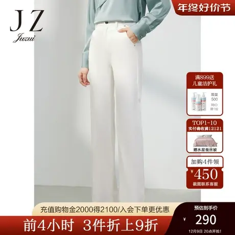 JZ玖姿莱赛尔休闲直筒阔腿裤子女装2023春季新款宽松牛仔裤米白色商品大图