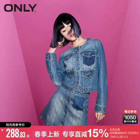 ONLY夏季时尚撞色洗水水钻圆领小香风牛仔外套半裙套装女商品大图