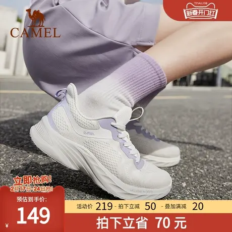 骆驼运动鞋女2023春夏新款网面轻便透气跳绳缓震回弹百搭跑步鞋商品大图