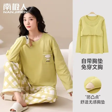 纯棉睡衣女款春秋季2023新款长袖简约大码带胸垫可外穿家居服套装图片
