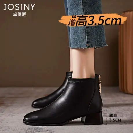 卓诗尼软皮高跟小短靴女2023冬季新款粗跟时装靴加绒英伦风瘦瘦靴商品大图