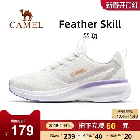 【羽功】骆驼运动鞋女士2023秋季新款时尚飞织鞋面缓震男女跑步鞋商品大图
