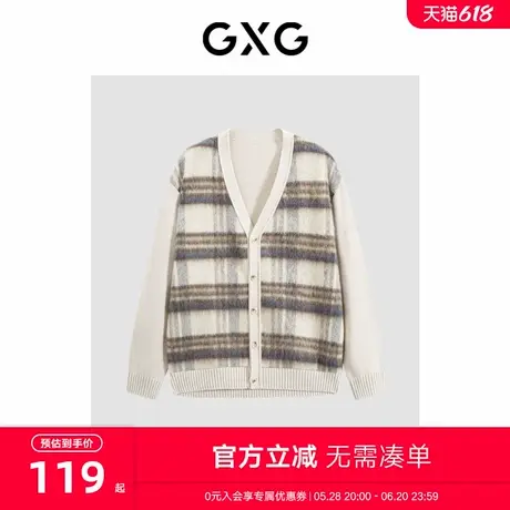 GXG男装微落肩V领开襟毛衫 2023年冬季新品GEX13028254图片