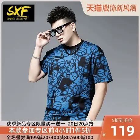 SXF圣希梵男士短袖 夏季2023新款卡通满印花纯棉体恤上衣T恤男潮商品大图