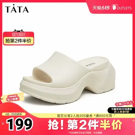 Tata他她休闲厚底拖鞋女款外穿轻软凉拖鞋女2025夏季新款BHQ01BT4图片