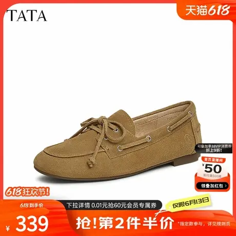TATA他她真皮复古豆豆鞋女鞋一脚蹬棕色休闲单鞋春季新款7QC20AA5商品大图