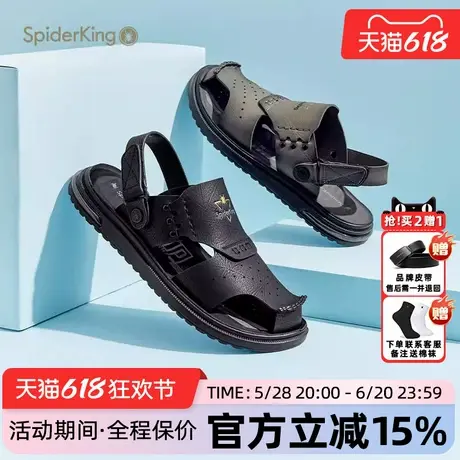 蜘蛛王男鞋官方旗舰店正品2025夏季新款包头凉鞋软底休闲外穿舒适商品大图
