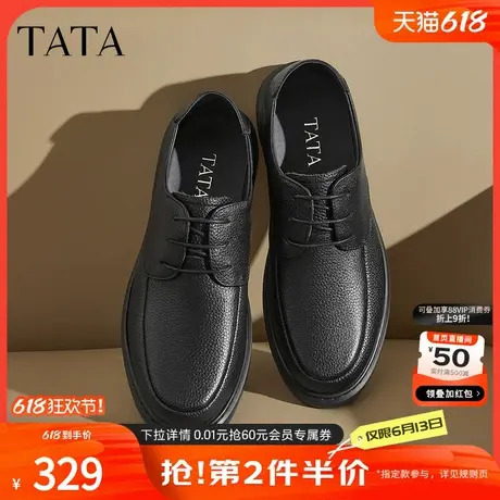 TATA他她商务休闲皮鞋男士真皮通勤软底爸爸鞋2025春季新TFU02AM5图片