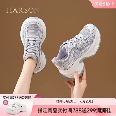 哈森鞋子女2025新款爆款老爹鞋女款夏季舒适百搭厚底增高休闲女鞋商品大图