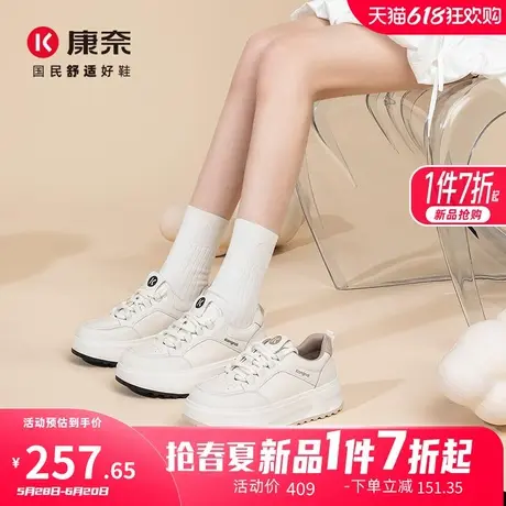康奈女鞋2025春季新款小白鞋软底系带皮面休闲鞋平跟年轻学生板鞋商品大图