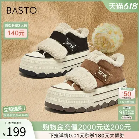 百思图2025春季新款运动加绒板鞋松糕厚底增高女休闲鞋E1503AM5商品大图