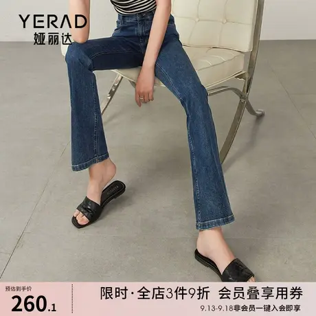 娅丽达喇叭牛仔裤女显瘦马蹄裤2023春夏女裤黑色小个子九分微喇裤图片