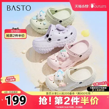 百思图2025夏季新款时尚潮流街头休闲洞洞鞋厚底女凉鞋X0007BH5图片