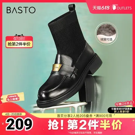 百思图冬季新款商场同款时尚休闲袜靴粗跟女短靴C4303DD4图片