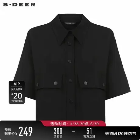 【商场同款】sdeer圣迪奥女简约翻领大口袋宽松短袖衬衫S24280408图片